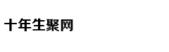 德国想要废除家庭作业